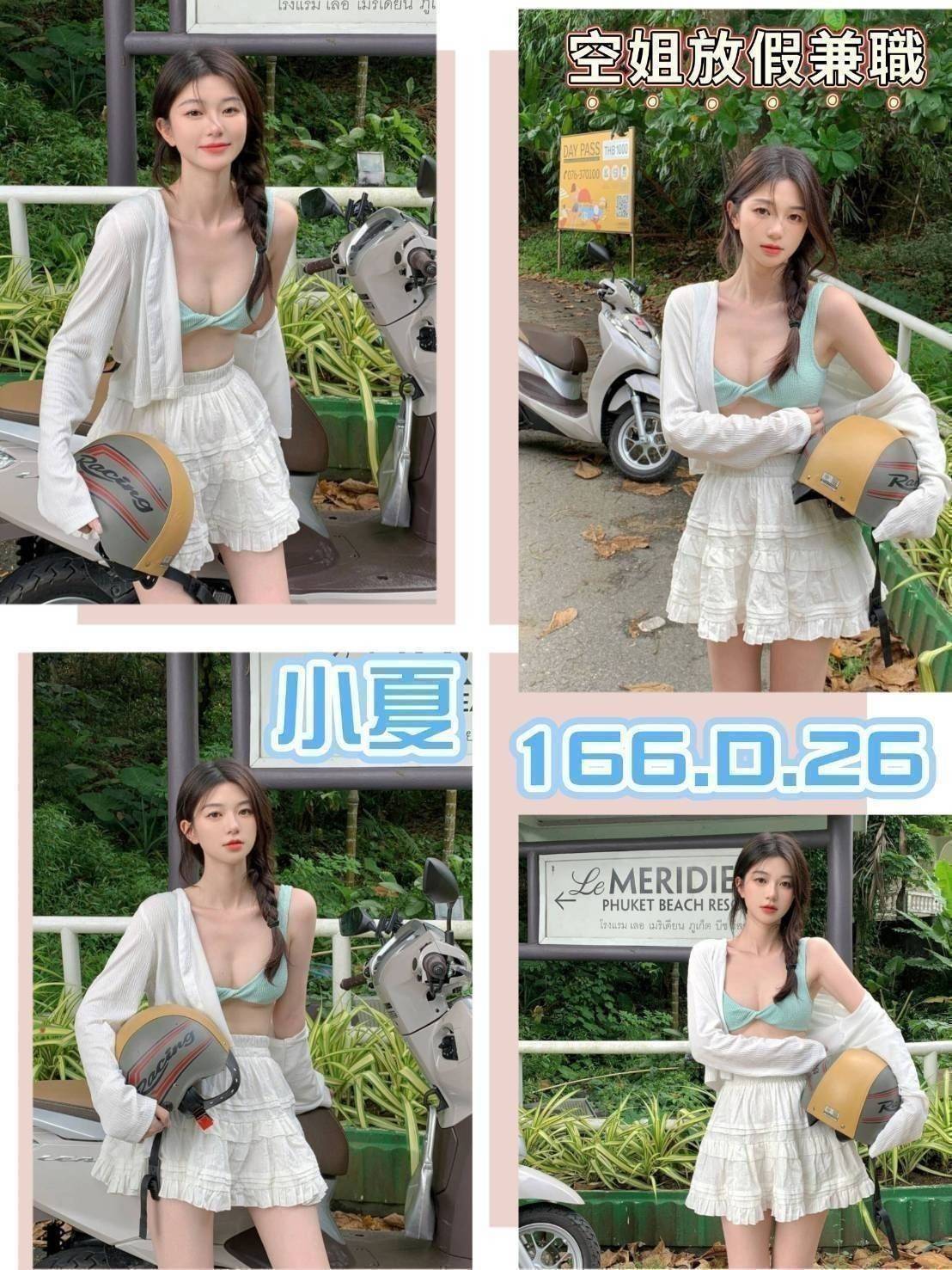 台北 小模 雲熙 胸圍34F|年齡22